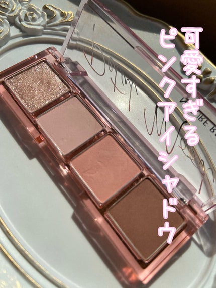 デイリーベーシックパレット/ネイチャーリパブリック/アイシャドウパレットの人気ショート動画