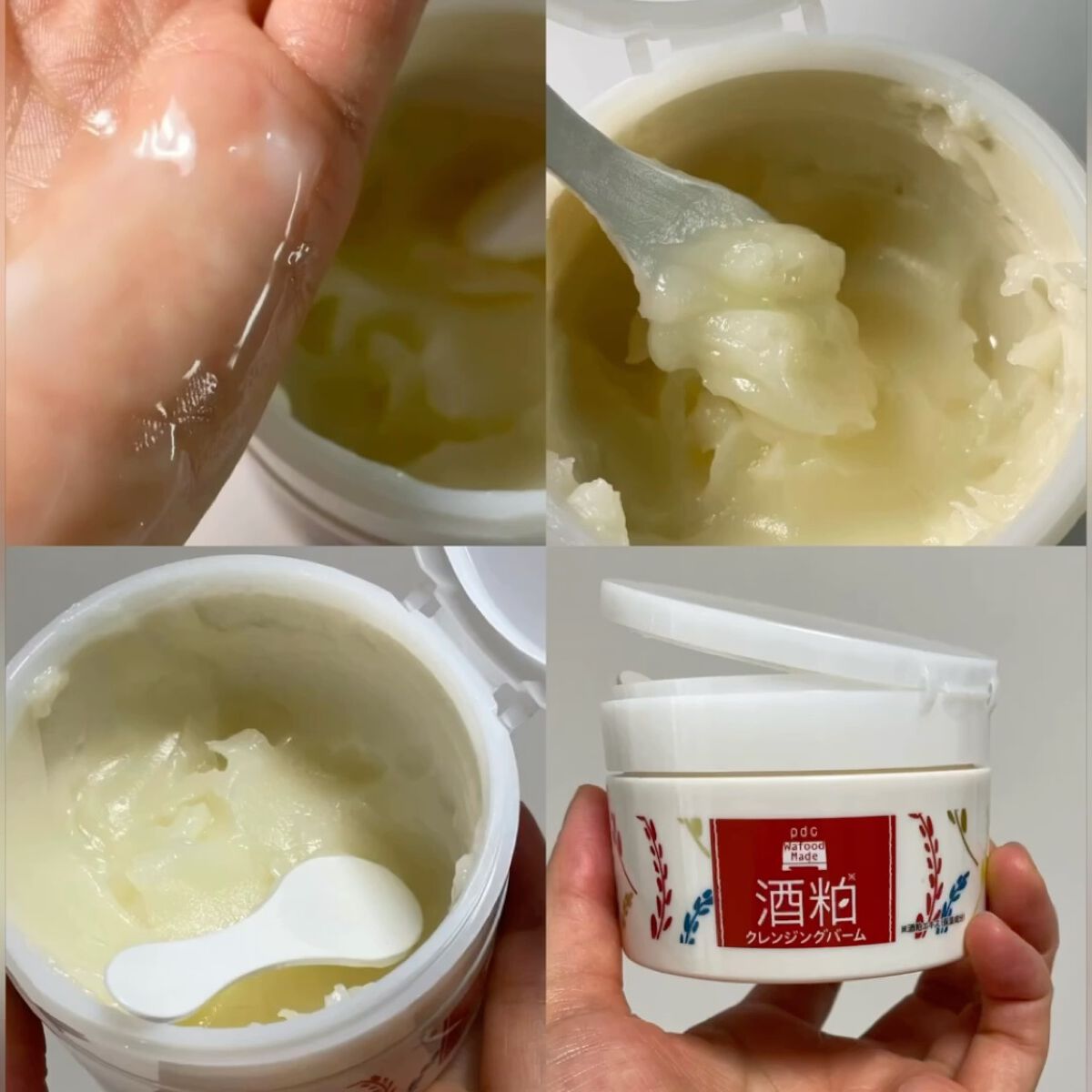 ワフードメイド 酒粕クレンジングバーム/pdc/クレンジングバームの動画クチコミ5つ目