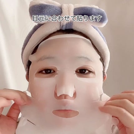 スマイル パフォーマー/KANEBO/シートマスク・パックを使ったクチコミ(3枚目)