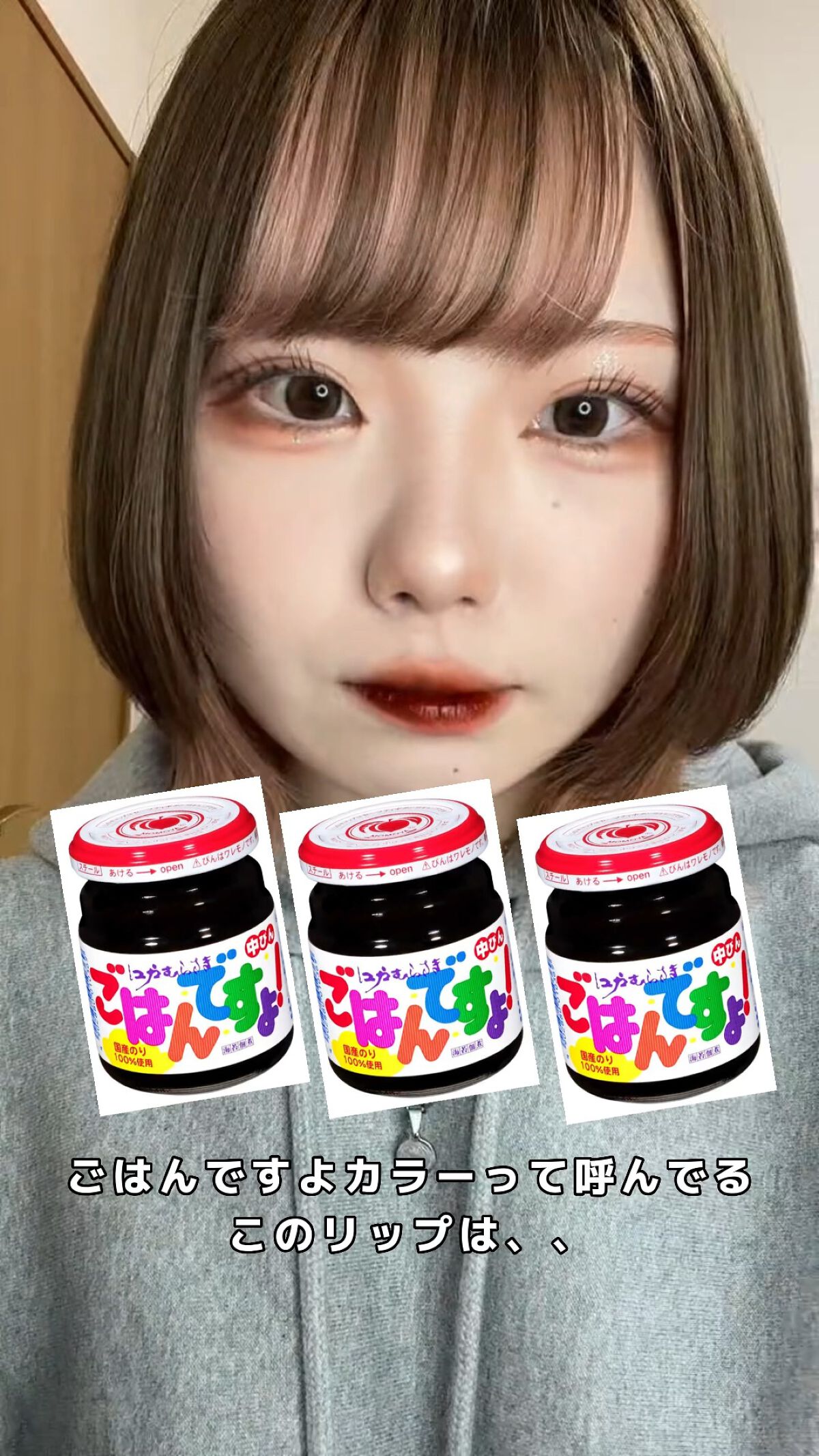 ドリーミーレイトナイト メロウティント/MERZY/リップティントの動画クチコミ1つ目