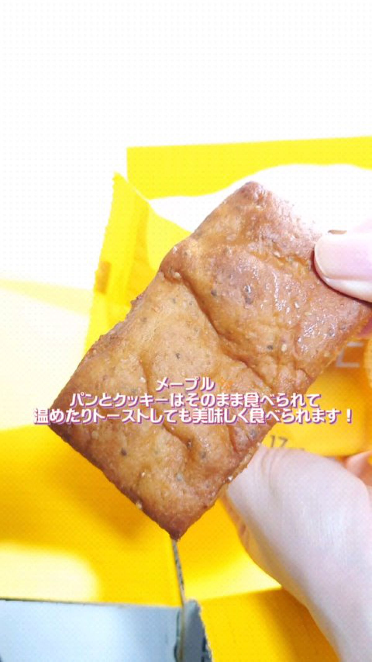 BASE PASTA®/BASE FOOD /完全栄養食を使ったクチコミ（1枚目）