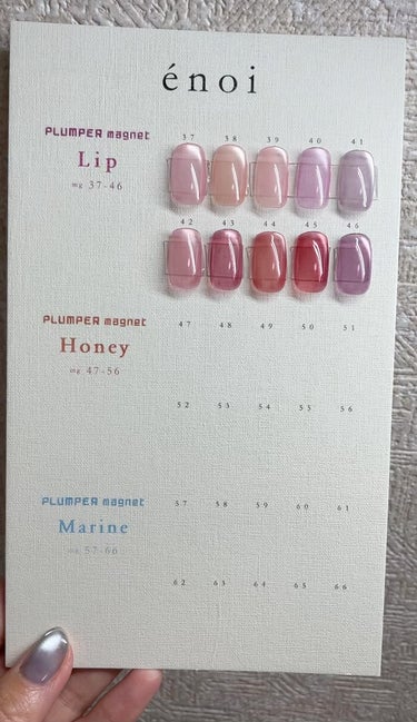 
énoi
PLUMPER mag color chart
LIP series💋

まだあとHoneyとMarinもあるけど
可愛すぎて載せちゃう😶‍🌫️💖



#セルフネイル #セルフジェルネイル