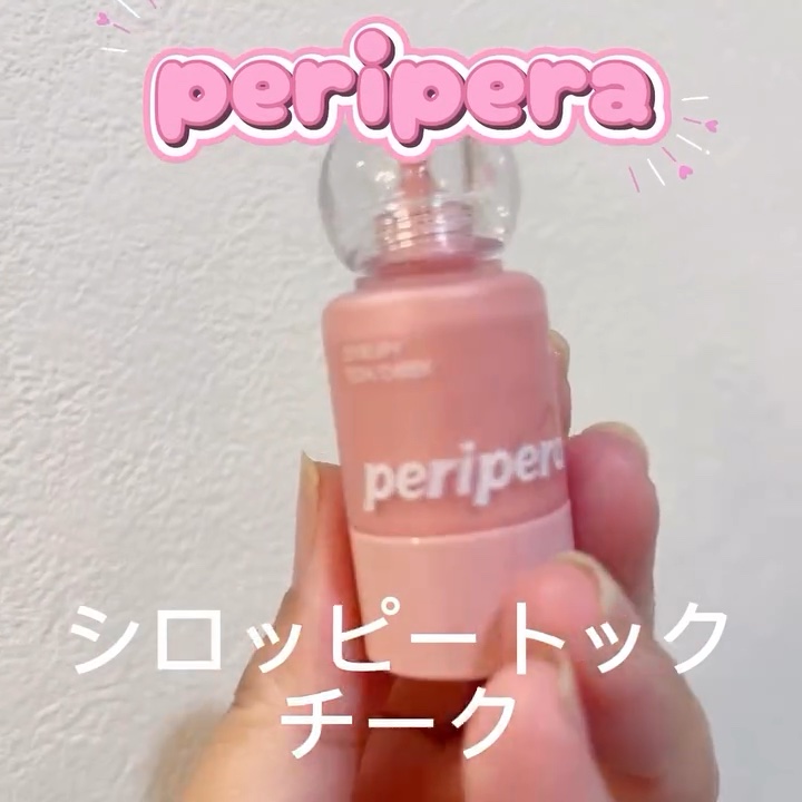 ペリペラ シロッピー トック チーク/PERIPERA/リキッドチークを使ったクチコミ（1枚目）