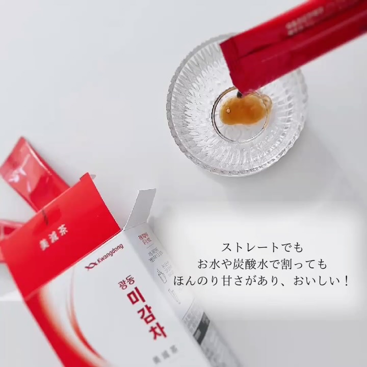 ルテインゼアキサンチン小粒/Kwangdong/美容サプリメントを使ったクチコミ（2枚目）