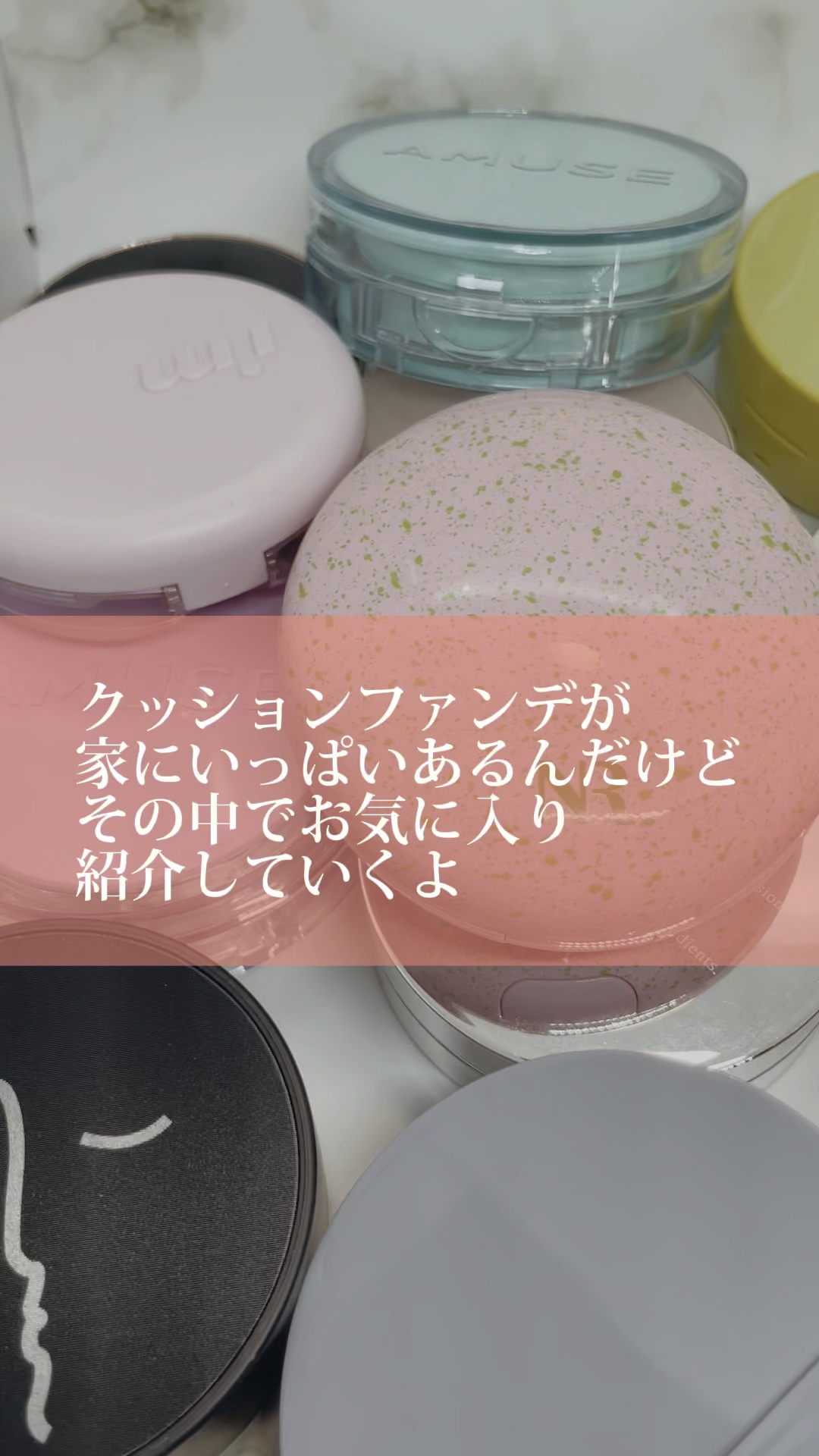 セカンドスキンメッシュマットクッション/hince/クッションファンデーションの人気ショート動画