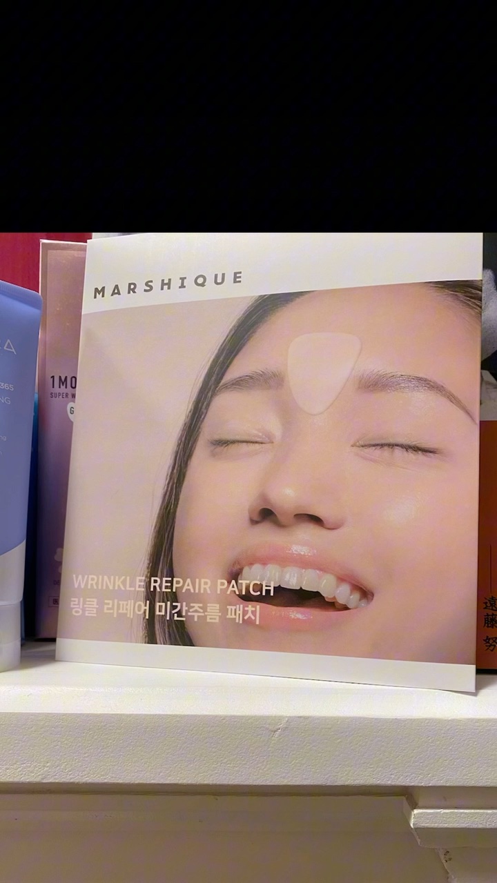 リンクルリペアしわパッチ/MARSHIQUE/その他スキンケアの人気ショート動画