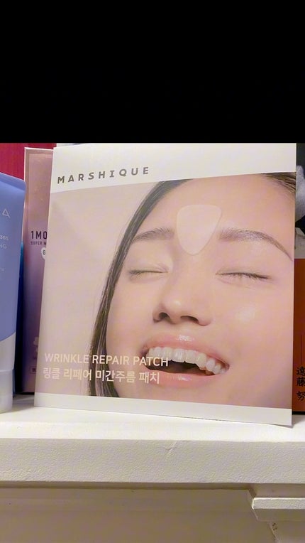 リンクルリペアしわパッチ/MARSHIQUE/その他スキンケアを使ったクチコミ(1枚目)