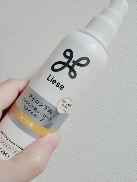 　　　　リーゼ アイロン下地 カール用