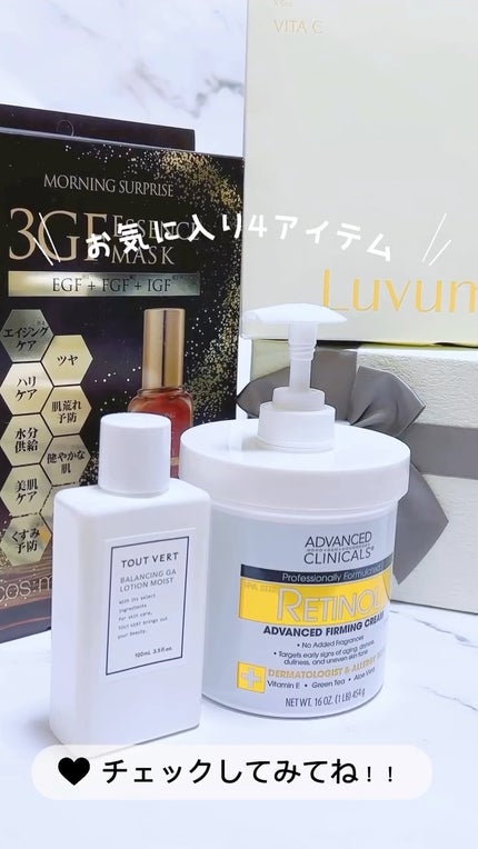 ラビューム アフターグロウ ゆずゲルマスク/Luvum/シートマスク・パックの人気ショート動画