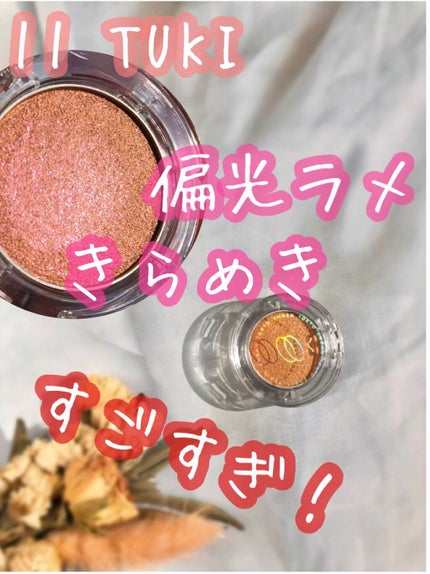 ãã«ãã°ãªãã¿ãŒã«ã©ãŒ/ENBAN TOKYO/åè²ã¢ã€ã·ã£ããŠã䜿ã£ãã¯ãã³ãïŒ1æç®ïŒ