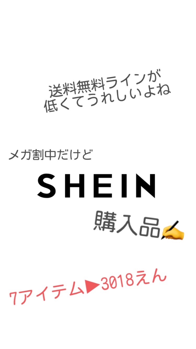 ネイルシール/SHEIN/ネイルシールを使ったクチコミ（1枚目）