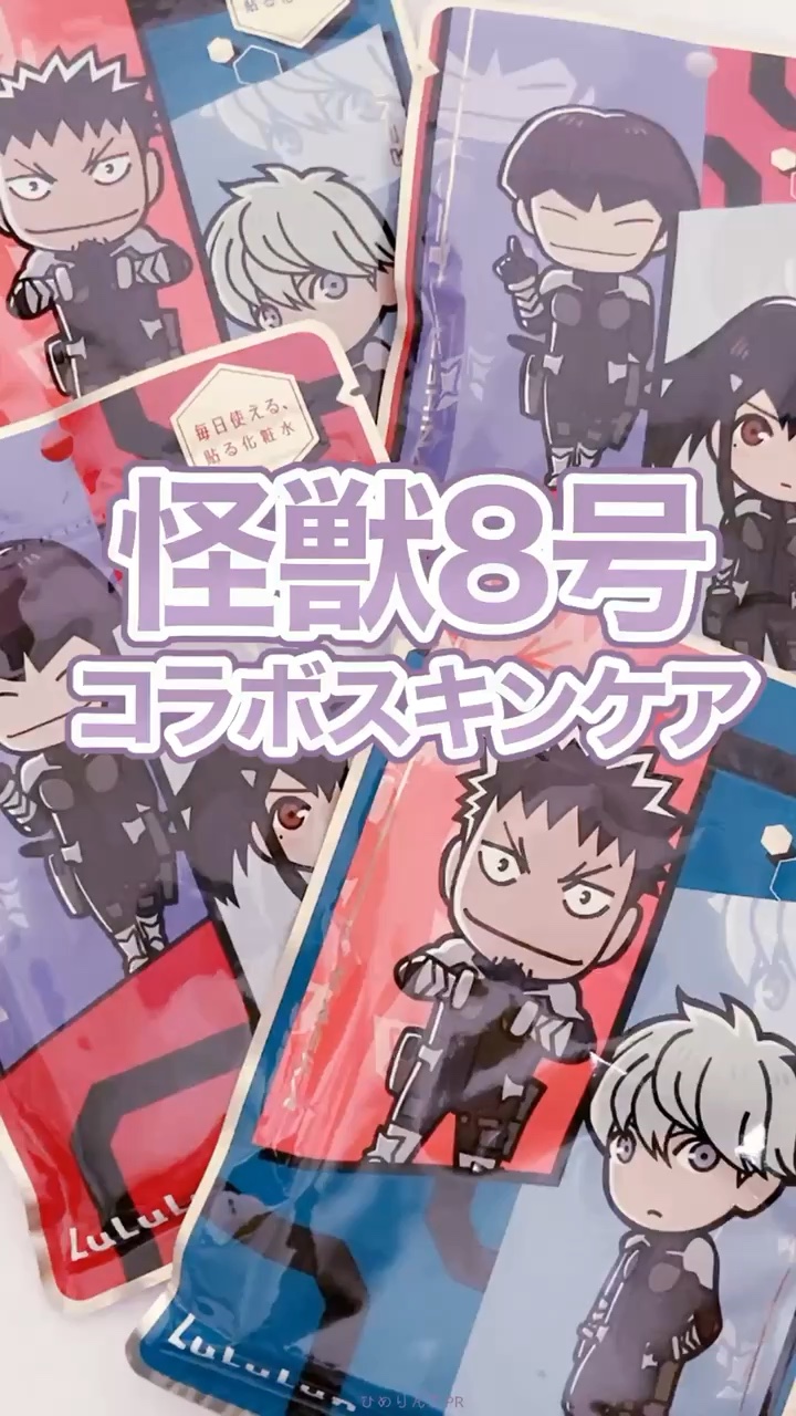 ルルルンプレシャス RED(モイスト)【旧】/ルルルン/シートマスク・パックの人気ショート動画