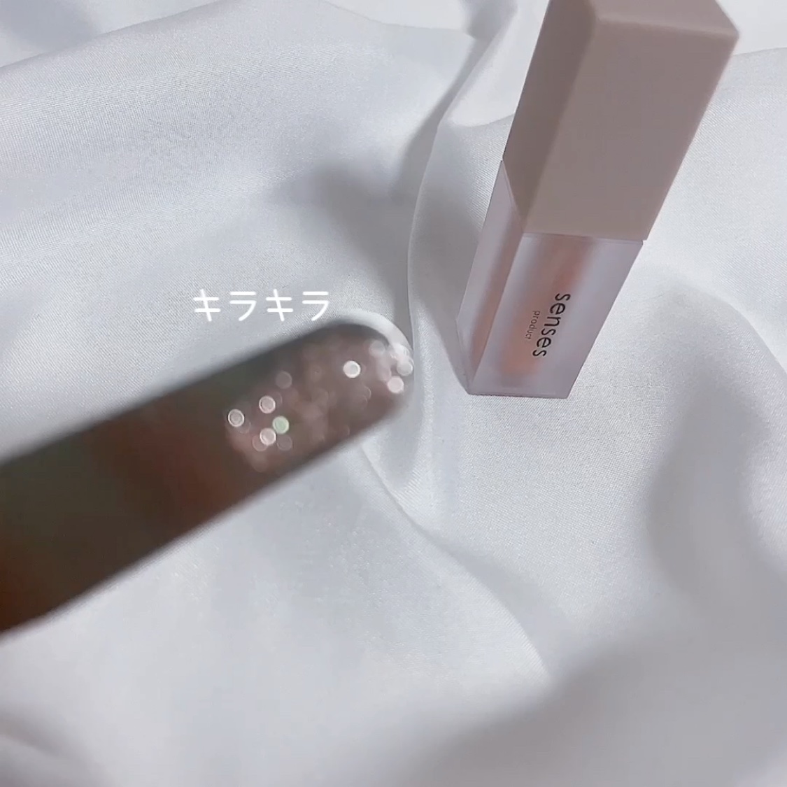 useful grow eye color bijou /senses product/リキッドアイシャドウの動画クチコミ4つ目