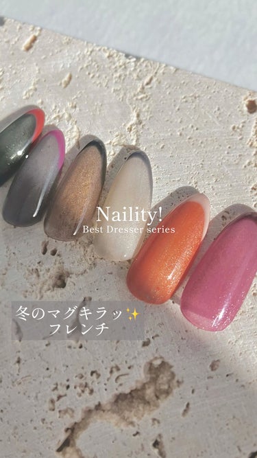 ネイリティ! ネイル ジェルネイルカラー/Naility!/マニキュアを使ったクチコミ（1枚目）