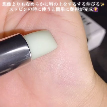 リップ バーム オプティマイジング ケア/PRADA BEAUTY/リップバームを使ったクチコミ(5枚目)