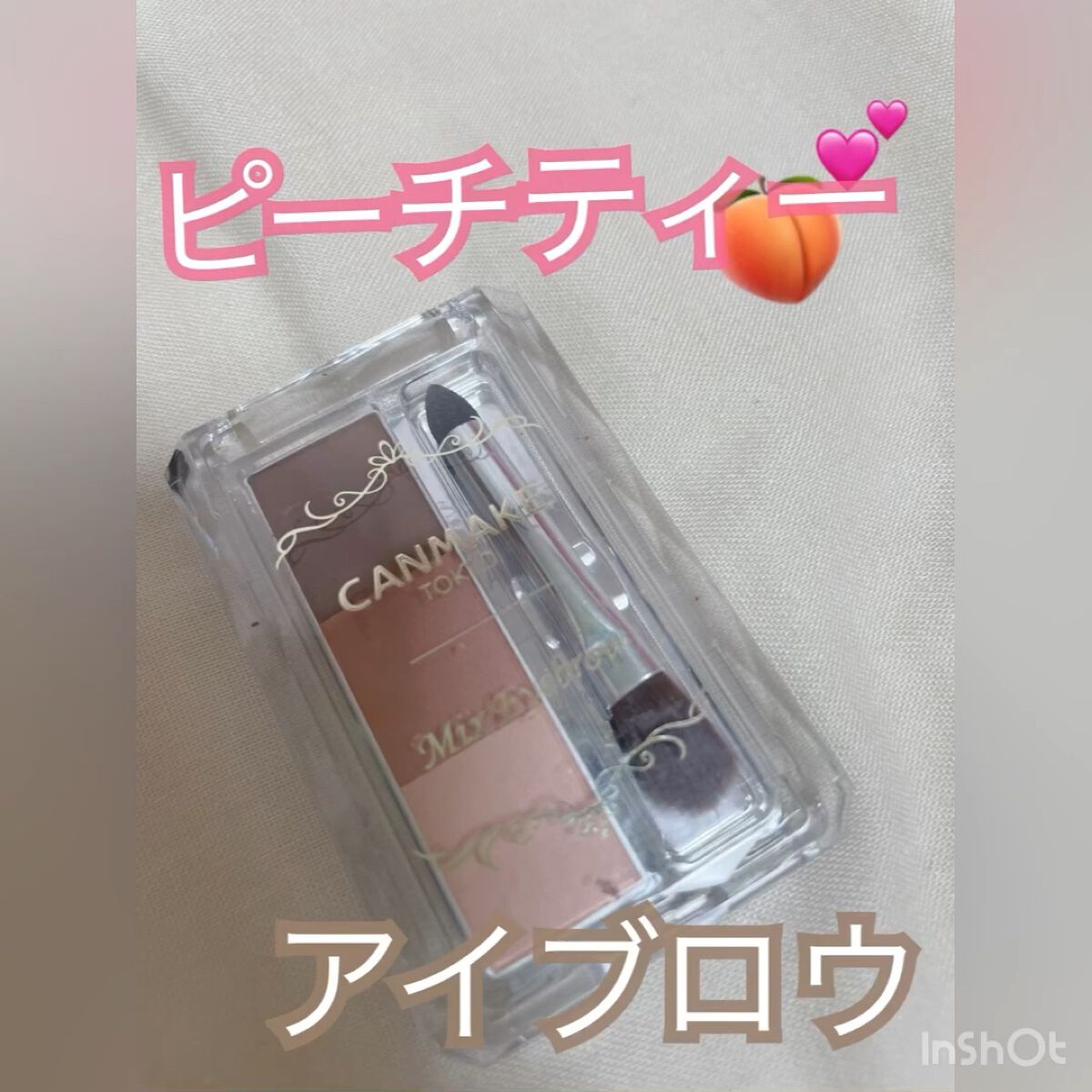 ミックスアイブロウ/キャンメイク/パウダーアイブロウの動画クチコミ4つ目