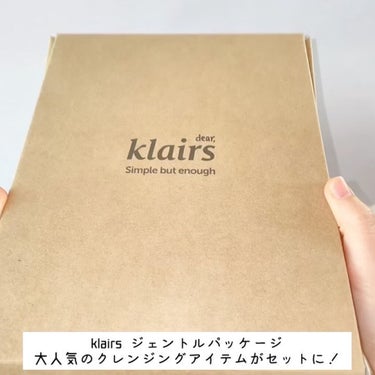 ジェントルブラックディープクレンジングオイル(150ml)/Klairs/オイルクレンジングを使ったクチコミ（2枚目）