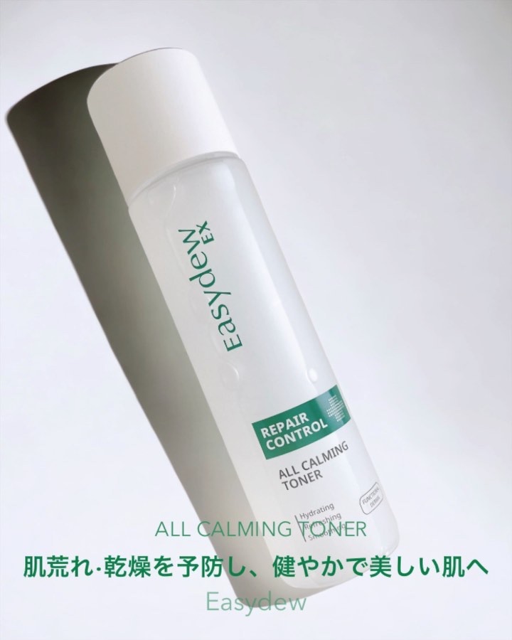  オールカーミングトナー /Easydew/化粧水を使ったクチコミ（1枚目）