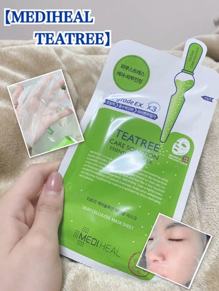 ティーツリーケア ソリューション エッセンシャルマスクEX/MEDIHEAL/シートマスク・パックの人気ショート動画