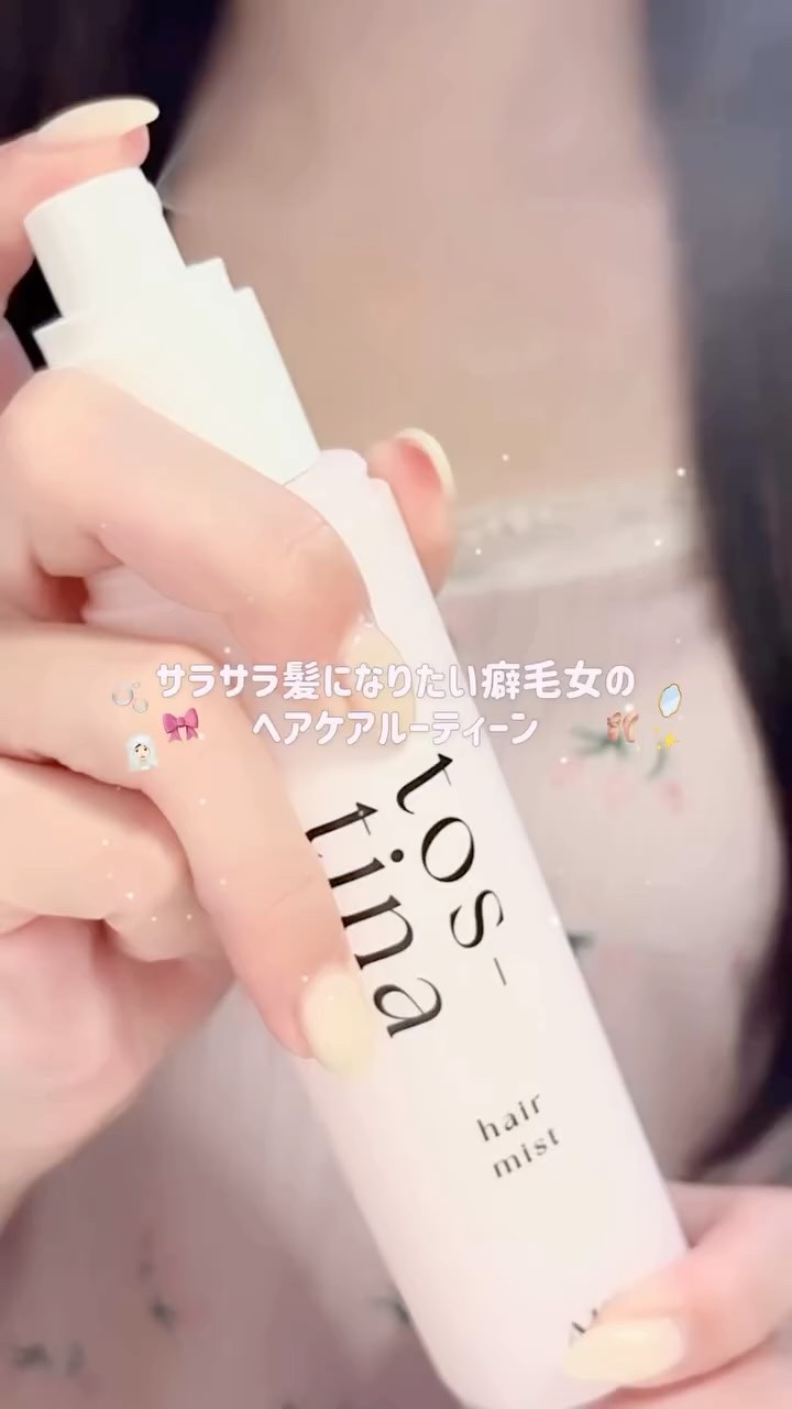 トスティナヘアミスト/tos-tina/ヘアミストを使ったクチコミ（1枚目）
