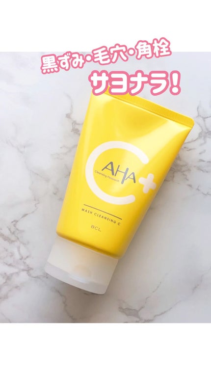 クレンジングリサーチ ウォッシュクレンジング C /クレンジングリサーチ/洗顔フォームの人気ショート動画