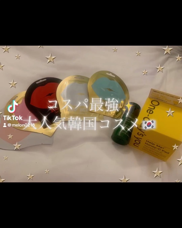 ヘルプミー! ハニーCパッド/One-day's you/トナーパッドを使ったクチコミ（1枚目）