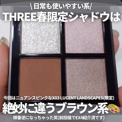 THREE スターゲージング アイシャドウクアッド X03 LUCENT THREE スターゲージング アイシャドウクアッド X03 LUCENT