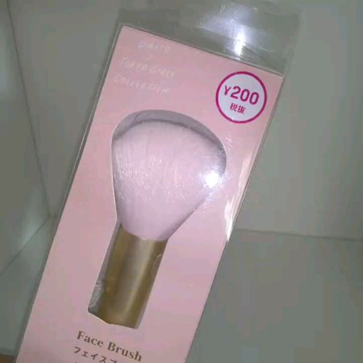フェイスブラシ トーキョー ガールズ コレクション/DAISO/メイクブラシを使ったクチコミ（1枚目）