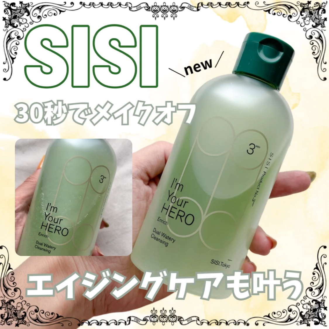 を使ったクチコミ（1枚目）