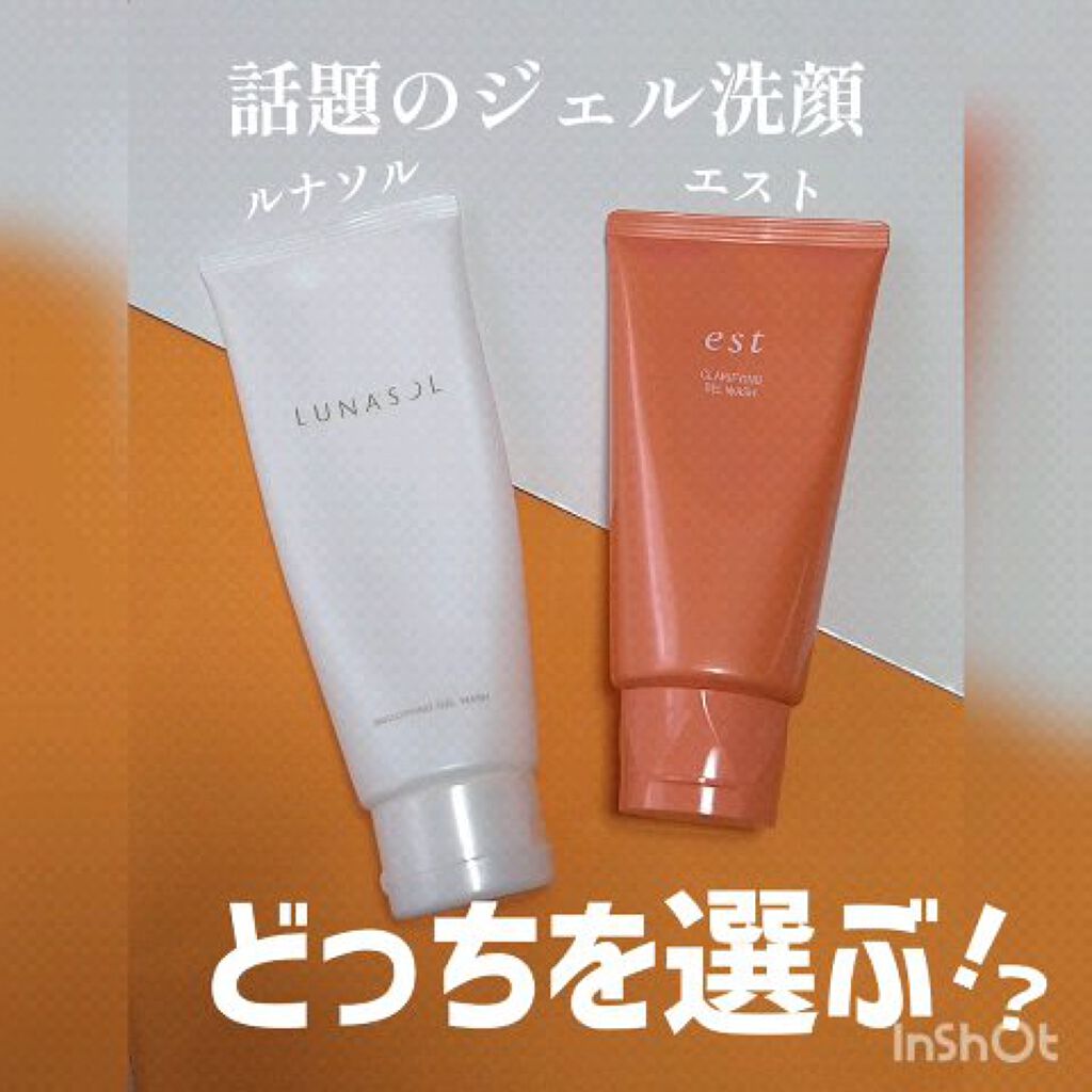 エスト クラリファイイング ジェル ウォッシュ/est/その他洗顔料の人気ショート動画
