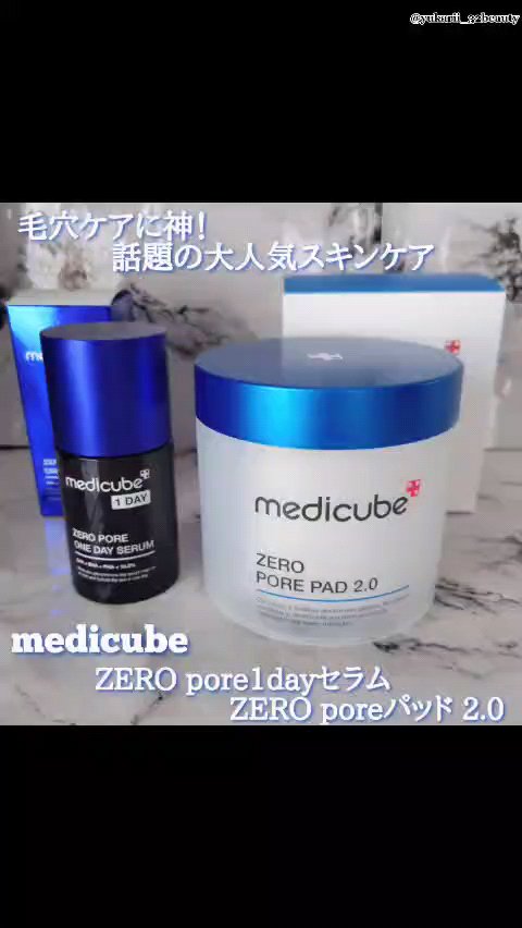 ゼロ毛穴パッド 2.0/MEDICUBE/トナーパッドの人気ショート動画