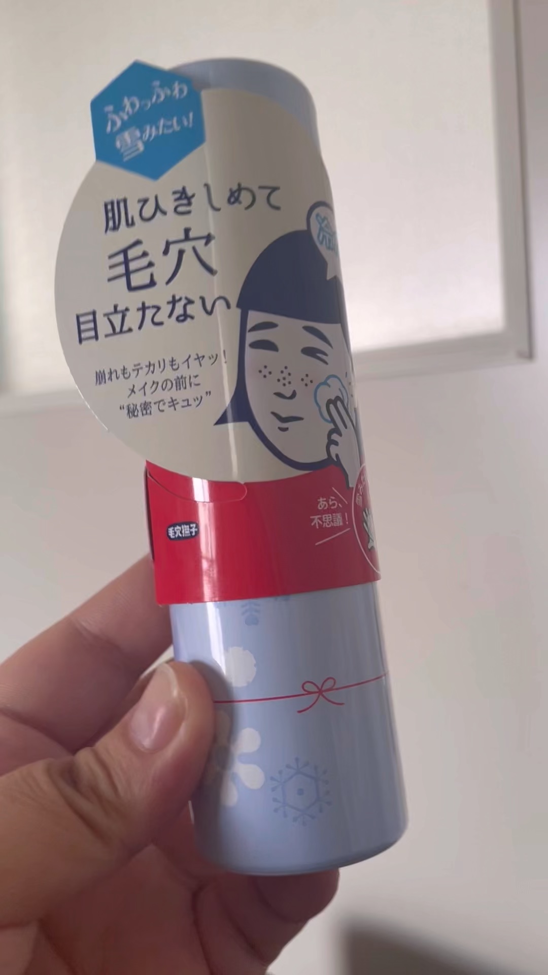 毛穴かくれんぼコットン/毛穴撫子/その他スキンケアの人気ショート動画