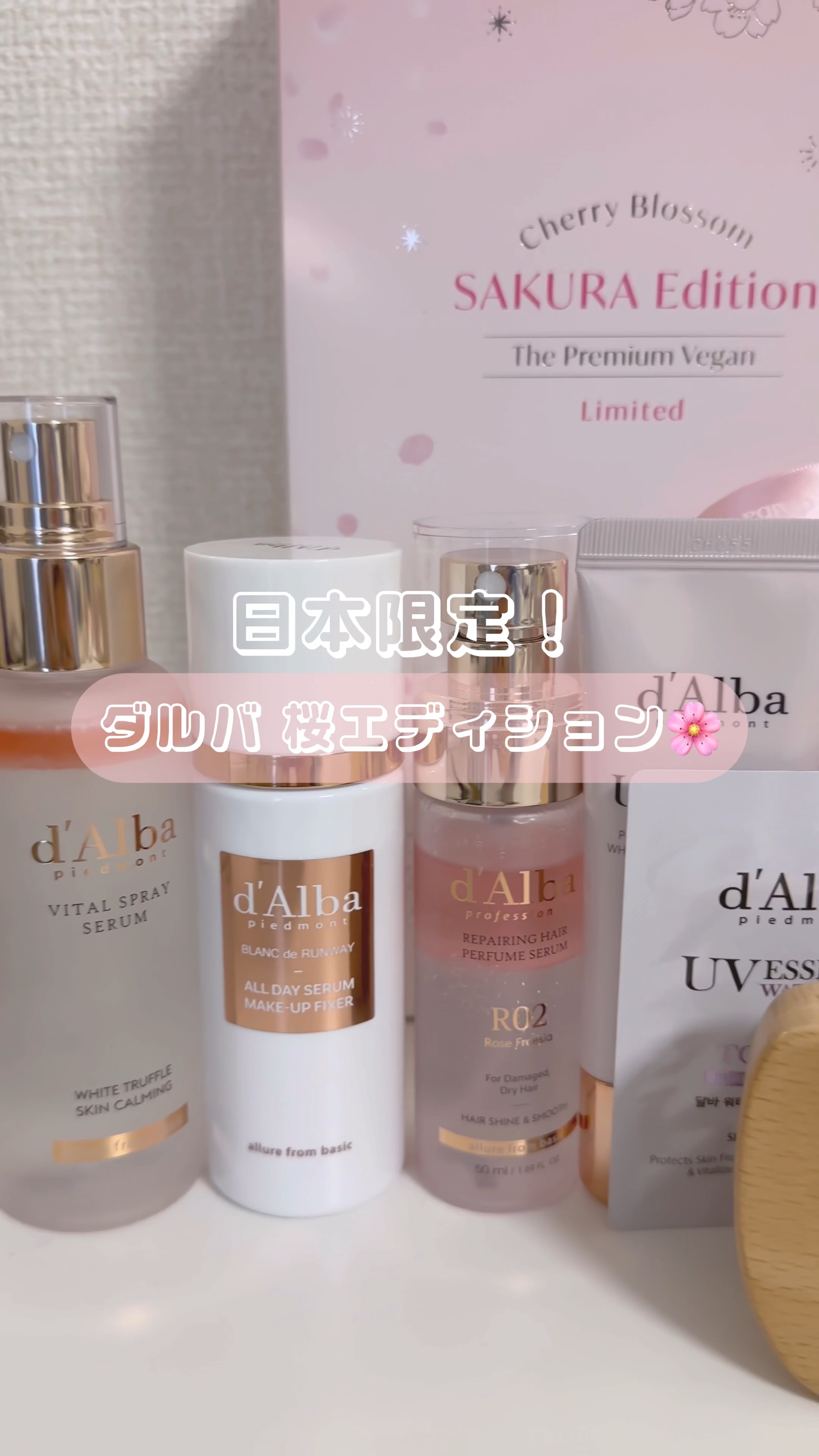 ウォータフルトーンアップサンクリーム/ダルバ/日焼け止めクリームを使ったクチコミ（1枚目）