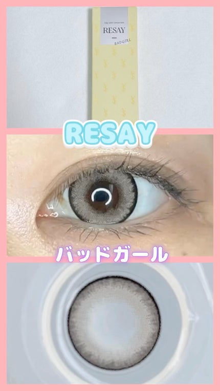 RESAY 1day/RESAY/ワンデー(1DAY)カラコンの人気ショート動画