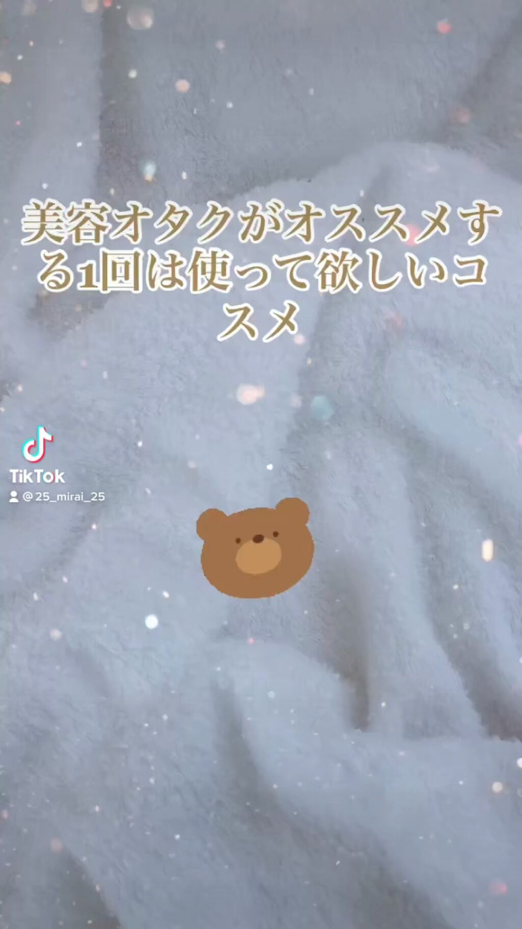 ノーセバム モイスチャーパウダー S/innisfree/フェイスパウダーの人気ショート動画