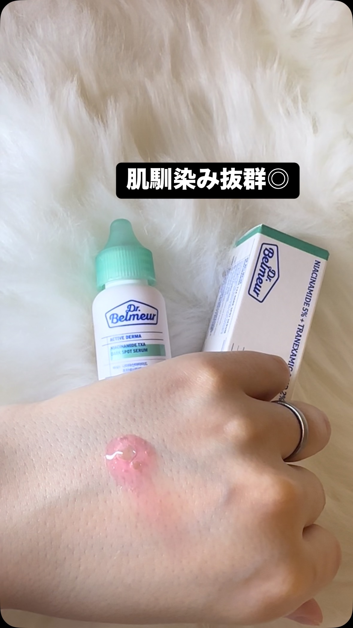 を使ったクチコミ（1枚目）