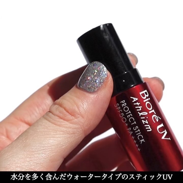 ビオレUV アスリズム プロテクトスティック/ビオレ/日焼け止めスティックの動画クチコミ3つ目