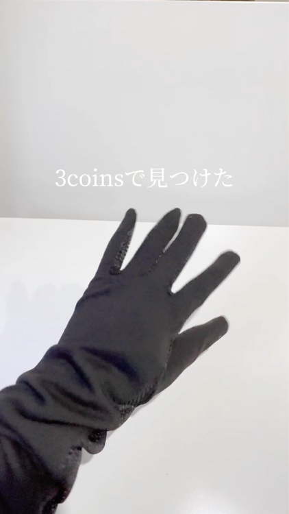 UVグローブ ロングタイプ/3COINS/その他を使ったクチコミ（2枚目）