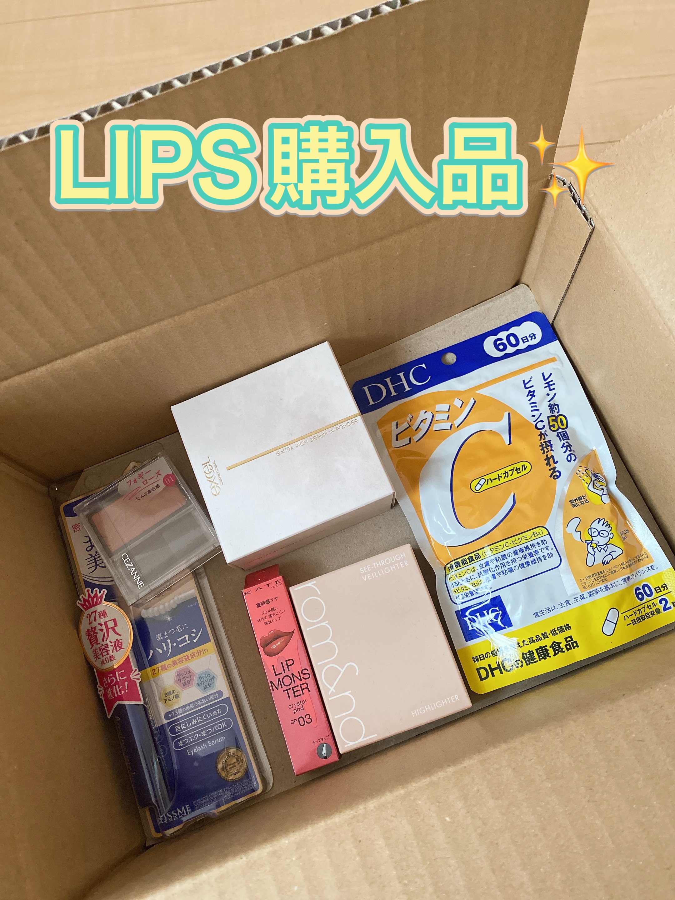 DHC ビタミンＣハードカプセル/DHC/美容サプリメントを使ったクチコミ（1枚目）