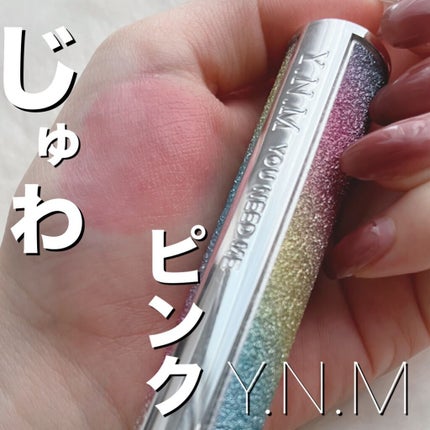 YNM キャンディーハニーリップバーム/YNM/リップバームを使ったクチコミ(1枚目)