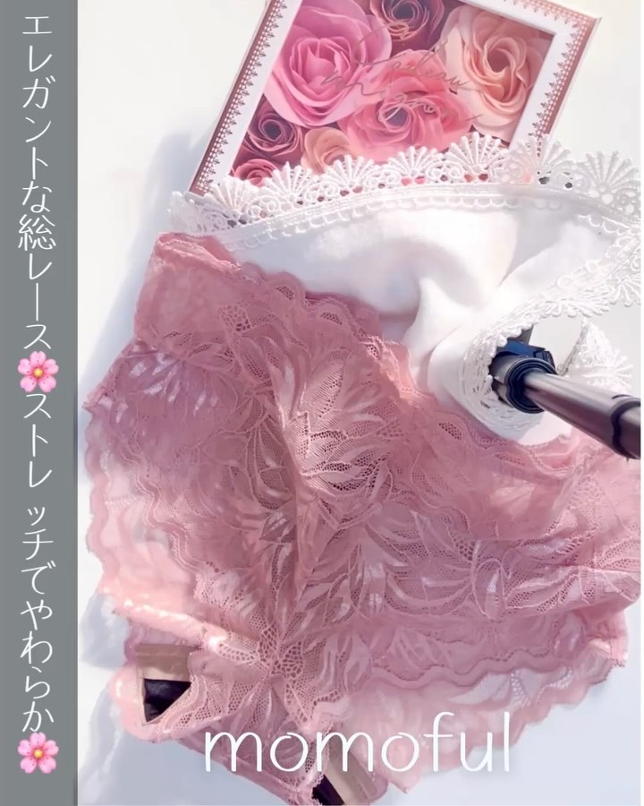 おりもの吸水ショーツelegant/momoful/その他生理用品の動画クチコミ1つ目