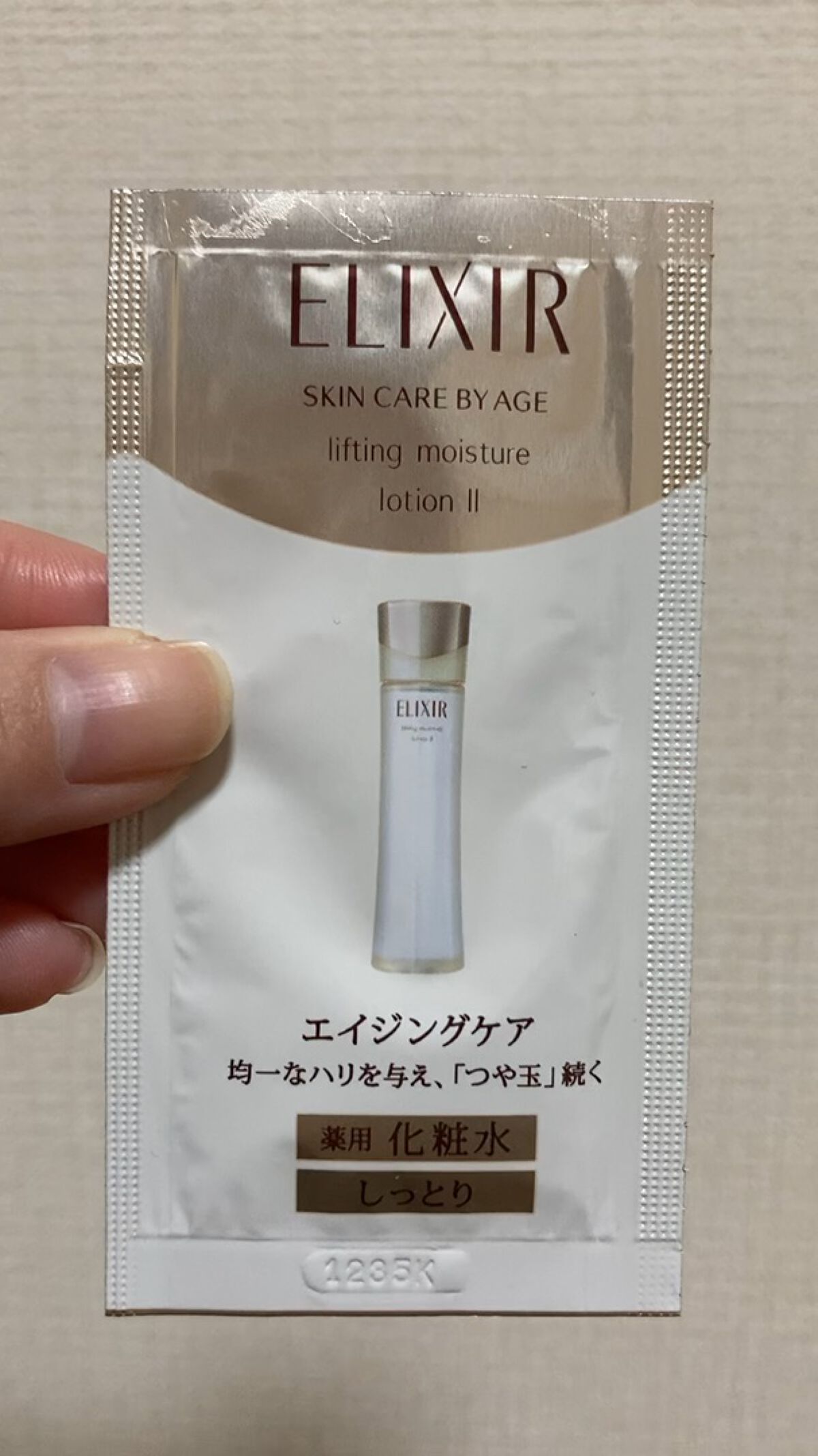 エリクシール シュペリエル リフトモイスト ローション ＴII/エリクシール/化粧水の動画クチコミ1つ目