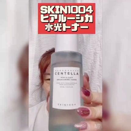 ヒアルーシカ ブライトニングトナー/SKIN1004/化粧水を使ったクチコミ(5枚目)