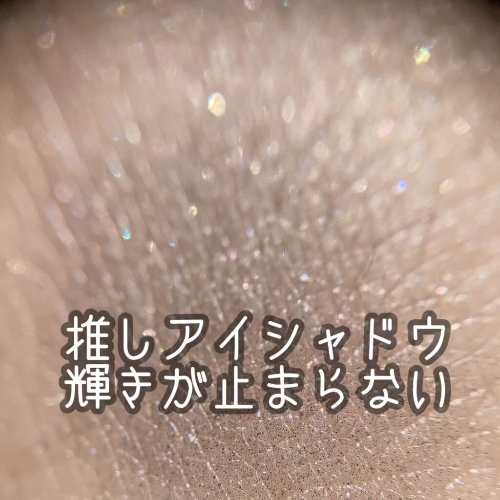 トーン タッチ アイズ/SUQQU/単色アイシャドウの人気ショート動画