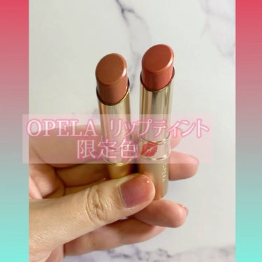 オペラ リップティント N 108 グラムベージュ(限定色)/OPERA/口紅を使ったクチコミ（3枚目）