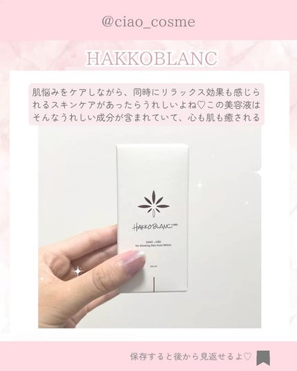 を使ったクチコミ(2枚目)