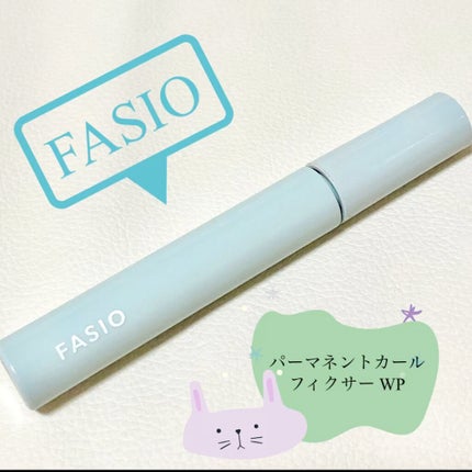 パーマネントカール マスカラ WP(ロング)/FASIO/マスカラの人気ショート動画