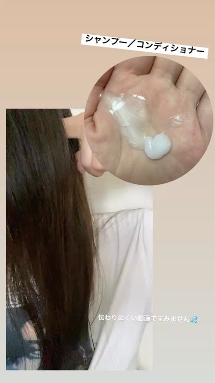 エッセンシャルプレミアム バリアシャンプー・コンディショナー スパークルモイスト/エッセンシャル/市販シャンプーを使ったクチコミ(3枚目)