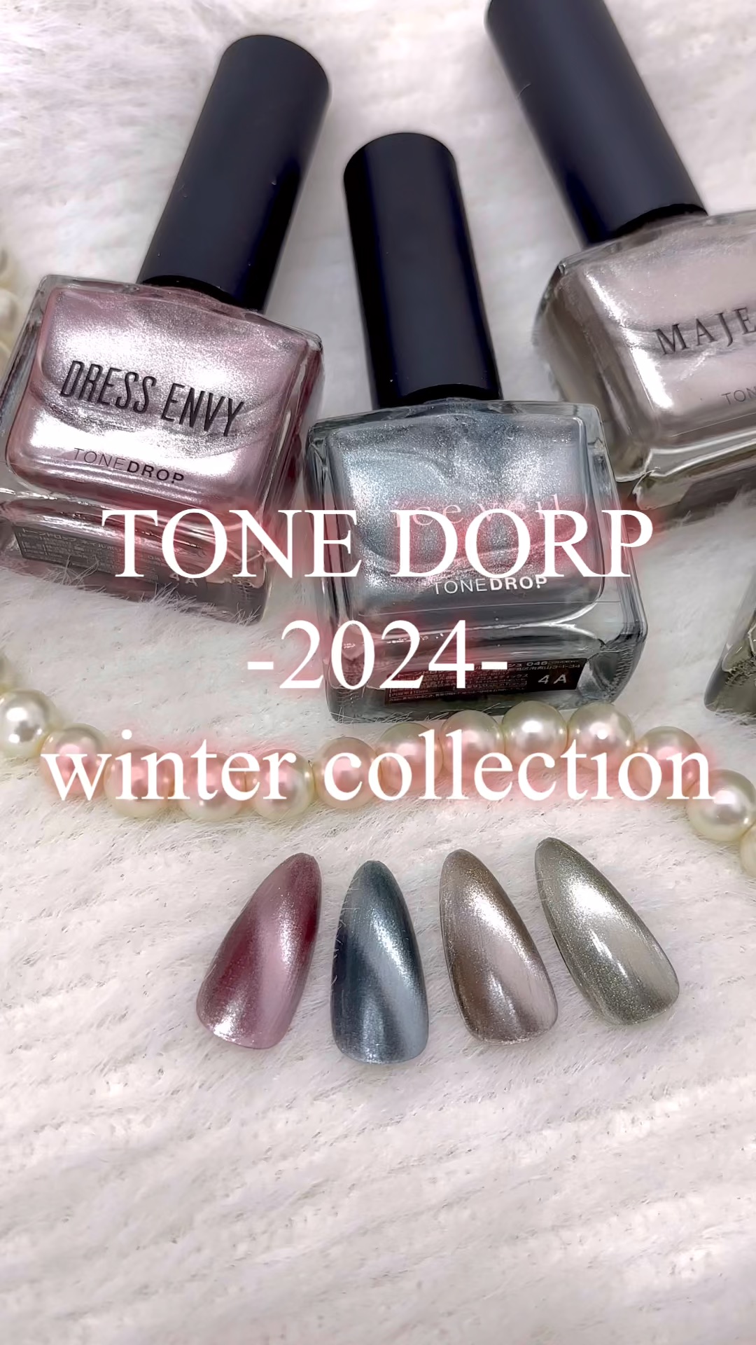 TONE DROP ネイルポリッシュ/D-UP/マニキュアを使ったクチコミ（1枚目）