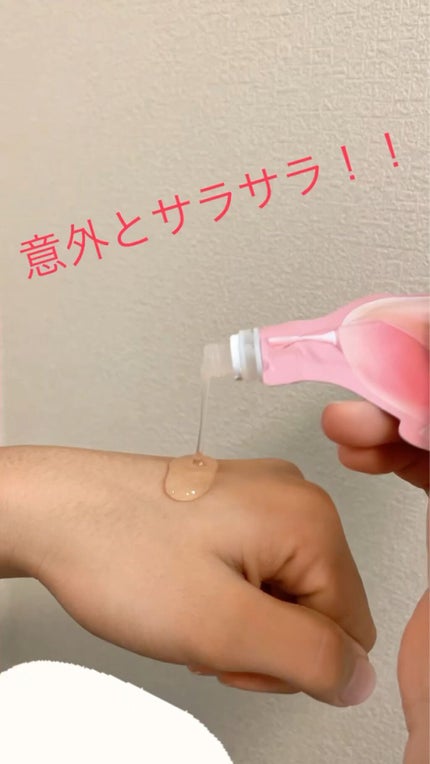 ももぷり フレッシュピールオフパック/ももぷり/ピーリングを使ったクチコミ(2枚目)